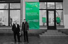 the first exhibition of art-group 