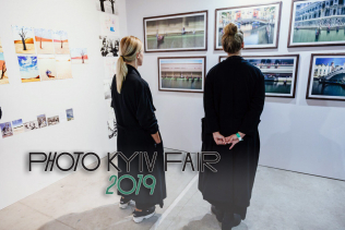 Photo Kyiv fair 2019